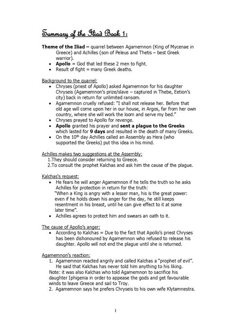 The Iliad Book 1 Summary & Analysis .